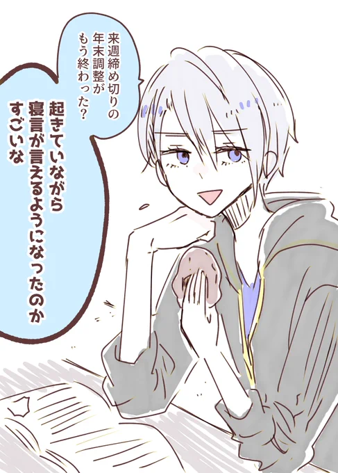なるほど伯仲の出来ってわけね!

審神者に対するオブラートは玉鋼の中に置いてきました 