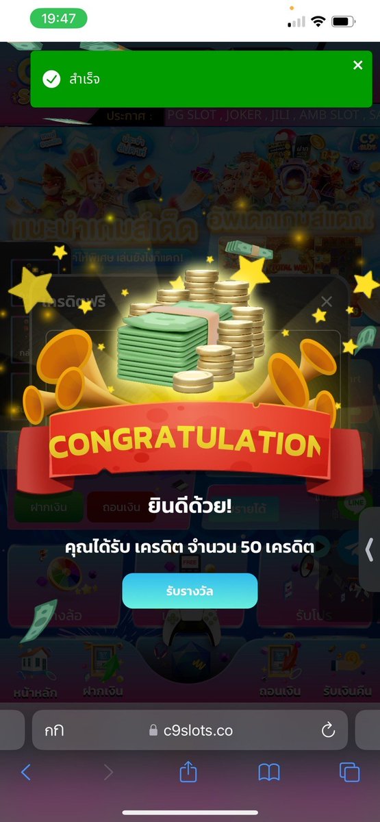 Multivers999's tweet photo. #สล็อตเว็บตรง แจกเครดิตฟรี 50.-
▪️สมัครสมาชิกรับเลยโค้ดฟรี

💥 โค้ด : NPVE-MQC5-VEL2

🌈 กติกา : ❗ไม่ทำ ตัดสิทธิ์ ✔
♻️ รีทวิต ➝ กดใจ♥️ + คอมเม้น #แจกจริง
กรอกโค้ด :  https://t.co/GnsgPRkB3N

#เครดิตฟรี #เครดิตฟรี50   #C9
#เครดิตฟรีล่าสุด #เครดตฟรีไม่ต้องฝากไม่ต้องแชร์ https://t.co/j3Wr6K4gLC