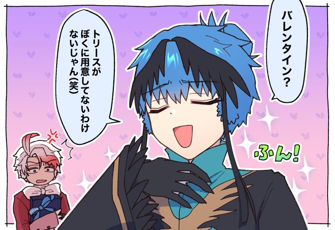 のろくんからチョコを貰えないオタクたちにマウントをとるオディ