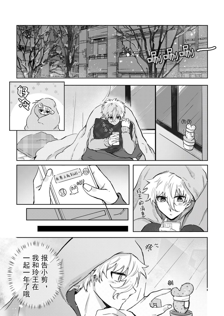 Akido5101's tweet photo. ngro/なぎれお
情人节快乐呀～🤍(  ㅎ×ㅎ)(o`𓈒´oν )💜 https://t.co/7F1oHxnj13