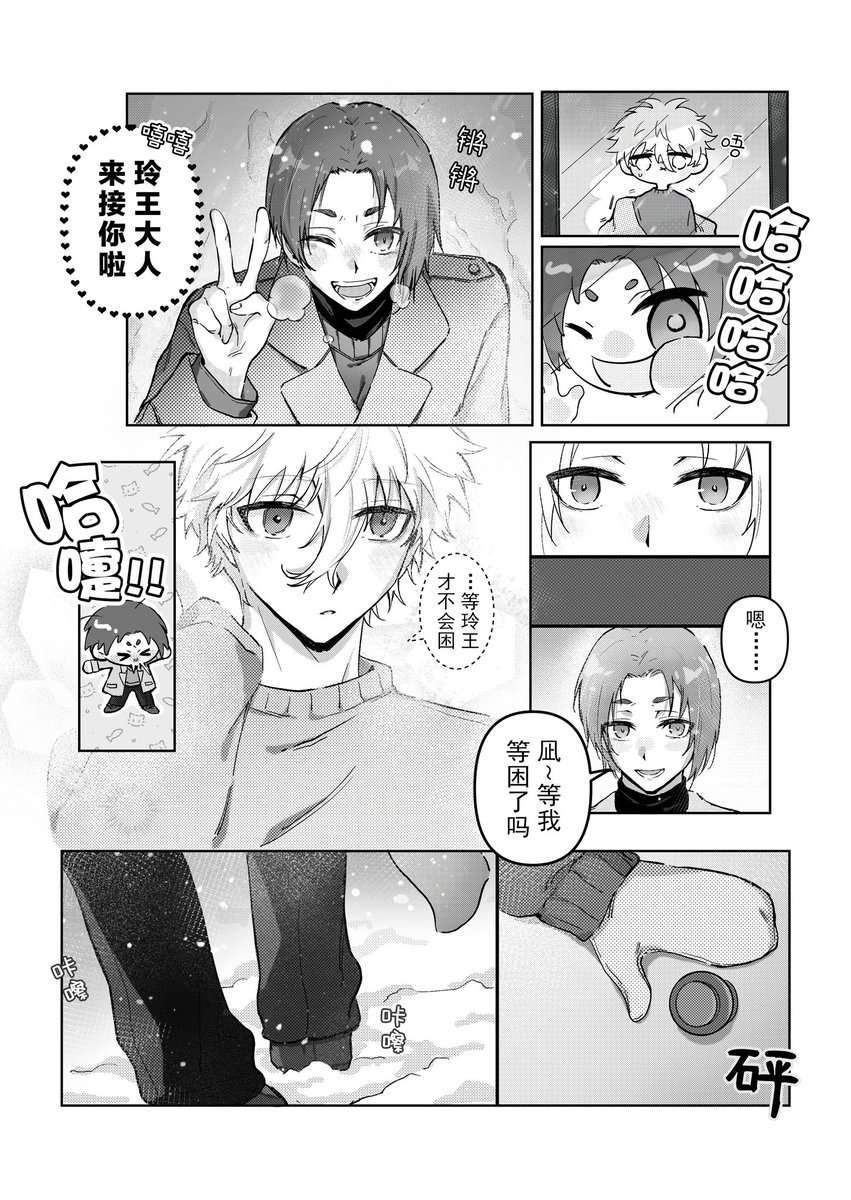 Akido5101's tweet photo. ngro/なぎれお
情人节快乐呀～🤍(  ㅎ×ㅎ)(o`𓈒´oν )💜 https://t.co/7F1oHxnj13