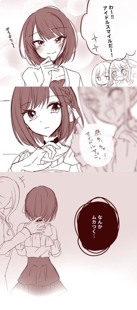 2年ぐらい前の絵だから全然下手で申し訳ないけど、今でも萌えてるみずえなでも再放送しておきます。(ツイッターにしか残してない) 