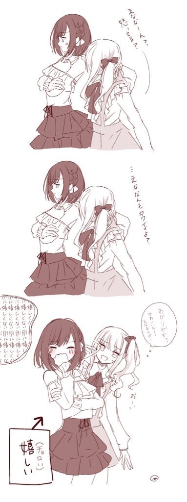 2年ぐらい前の絵だから全然下手で申し訳ないけど、今でも萌えてるみずえなでも再放送しておきます。(ツイッターにしか残してない) 