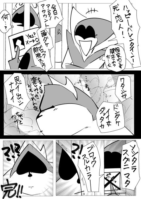 甘1塩9好き 