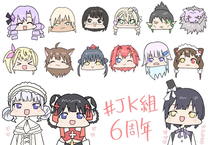 久々のJK組配信とても良かった…。
とても…よかった……。

描くの…大変だった…。
 #JK組6周年 #凛Art #みとあーと #でろあーと 