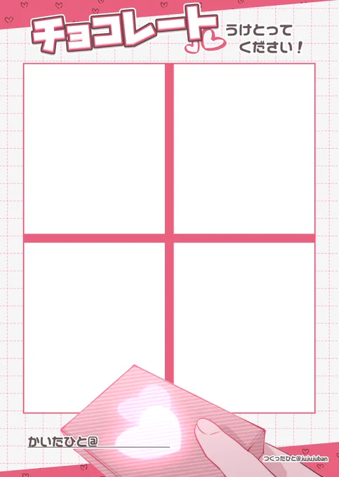 なんかダサかったので色数減らした こっちの方がいいや
好きに使ってください 