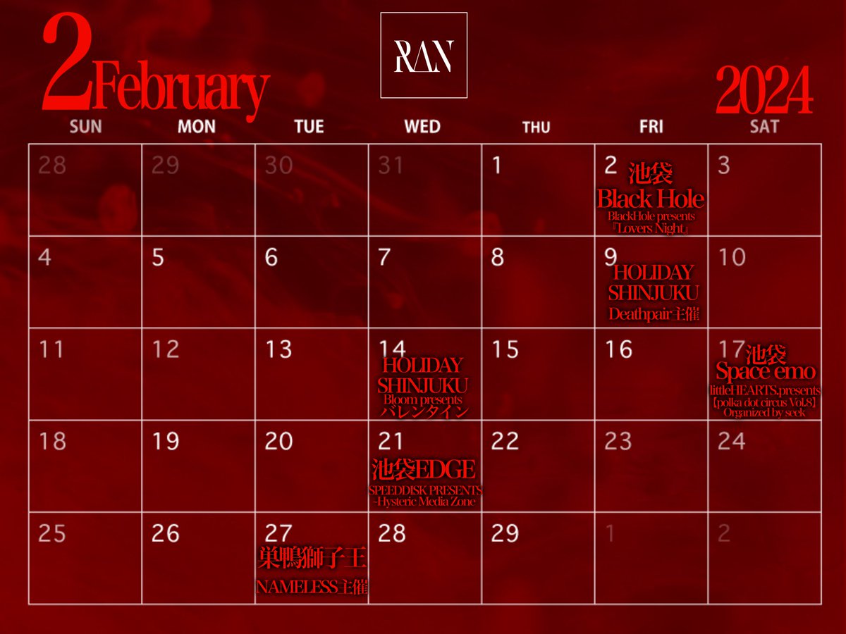 本日はHOLIDAY SHINJUKU
Bloom presents バレンタイン
ご来場頂きありがとうございました！

次回の公演は2月17日
池袋Space emo
皆様のご来場お待ちしております！