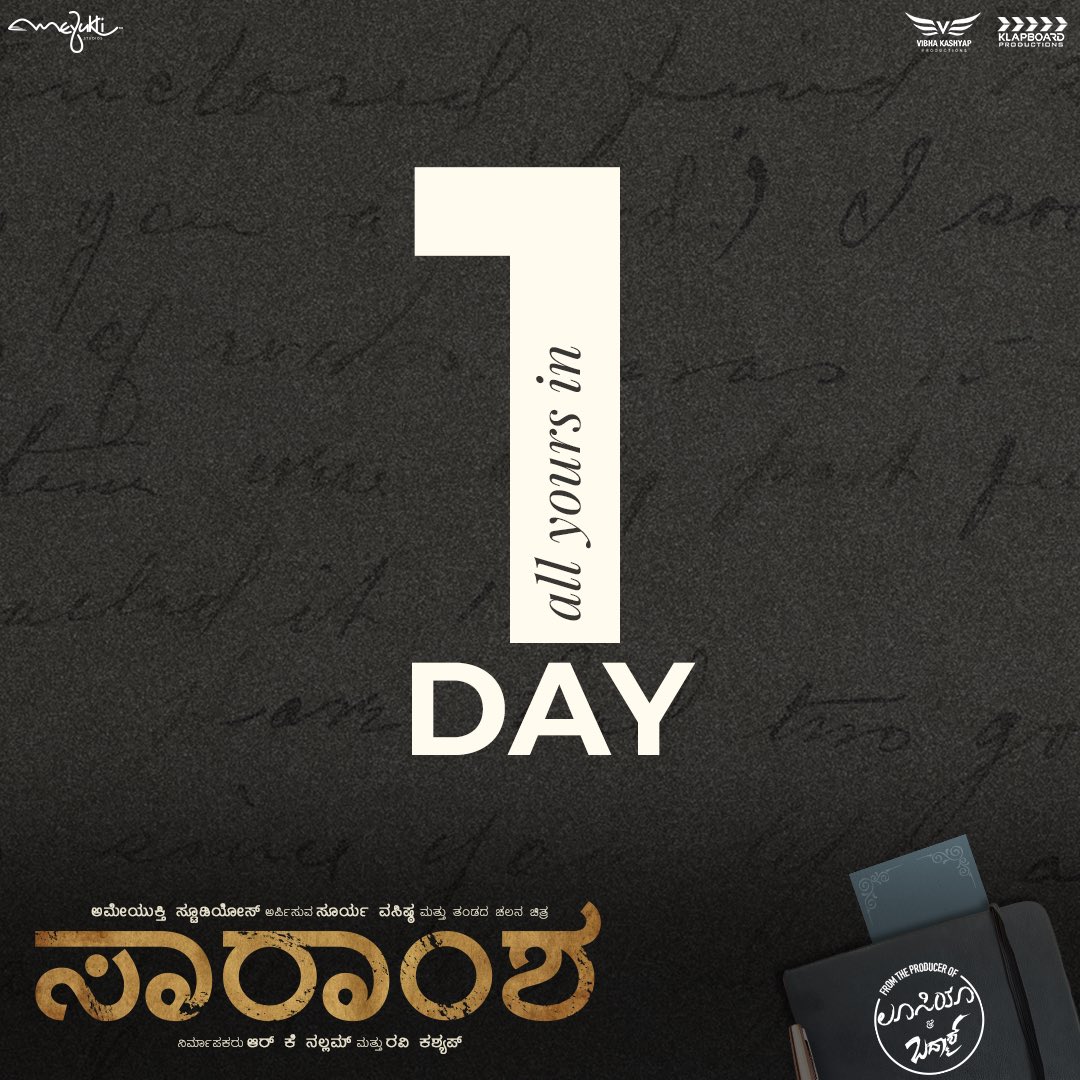 Saramsha (@saramshathefilm) on Twitter photo ನೋಡ್ತಾ ನೋಡ್ತಾ ಸಮಯ ಬಂದೇಬಿಡ್ತು
ಸಾರಾಂಶ ಚಿತ್ರ ನಿಮ್ಮ ಮುಂದೆ ನಾಳೆಯಿಂದ
#Saramsha #Betweenthelines
<a href="/saramshathefilm/">Saramsha</a>
#Saramshaon15feb
<a href="/suryavasishta/">Surya Vasishta</a> <a href="/sruthihariharan/">sruthihariharan</a>
in.bookmyshow.com/bengaluru/movi… ನೋಡ್ತಾ ನೋಡ್ತಾ ಸಮಯ ಬಂದೇಬಿಡ್ತು
ಸಾರಾಂಶ ಚಿತ್ರ ನಿಮ್ಮ ಮುಂದೆ ನಾಳೆಯಿಂದ
#Saramsha #Betweenthelines
<a href="/saramshathefilm/">Saramsha</a>
#Saramshaon15feb
<a href="/suryavasishta/">Surya Vasishta</a> <a href="/sruthihariharan/">sruthihariharan</a>
in.bookmyshow.com/bengaluru/movi…