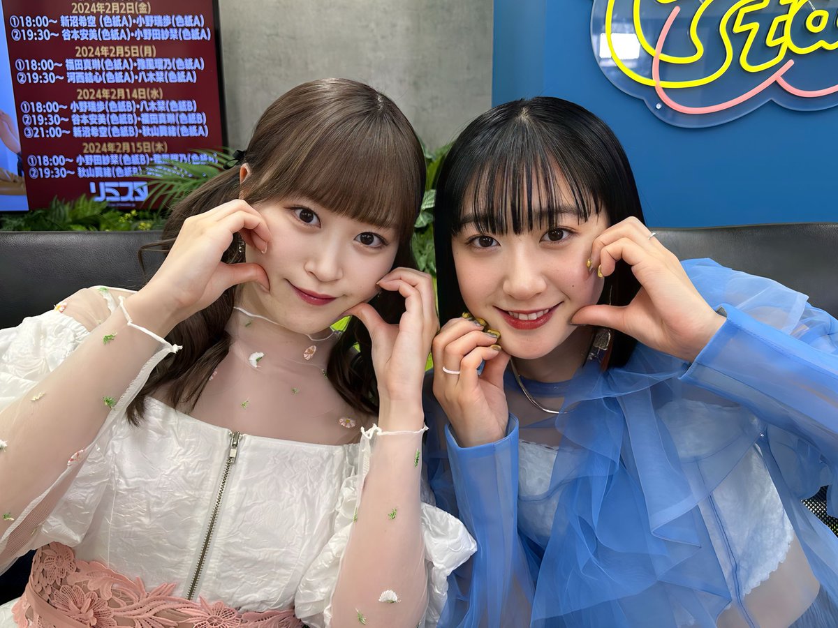 つばきファクトリー 新沼希空 サイン入り生写真2枚セット
