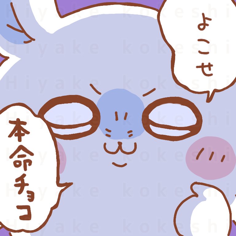 圧 倒 的 圧 力 ！！！！！！ #ちいかわ #ちいかわファンアート