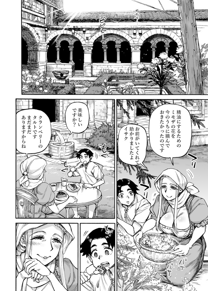 なんとな～くのイメージで教会の周りにミモザの花が咲いていて… みたいな設定を作っておいたんだけどなかなか素敵な小道具になったなあ思うわ。シスター服の青い色(実際は黒だけど見栄え重視で青にした)との対比も綺麗ね。 