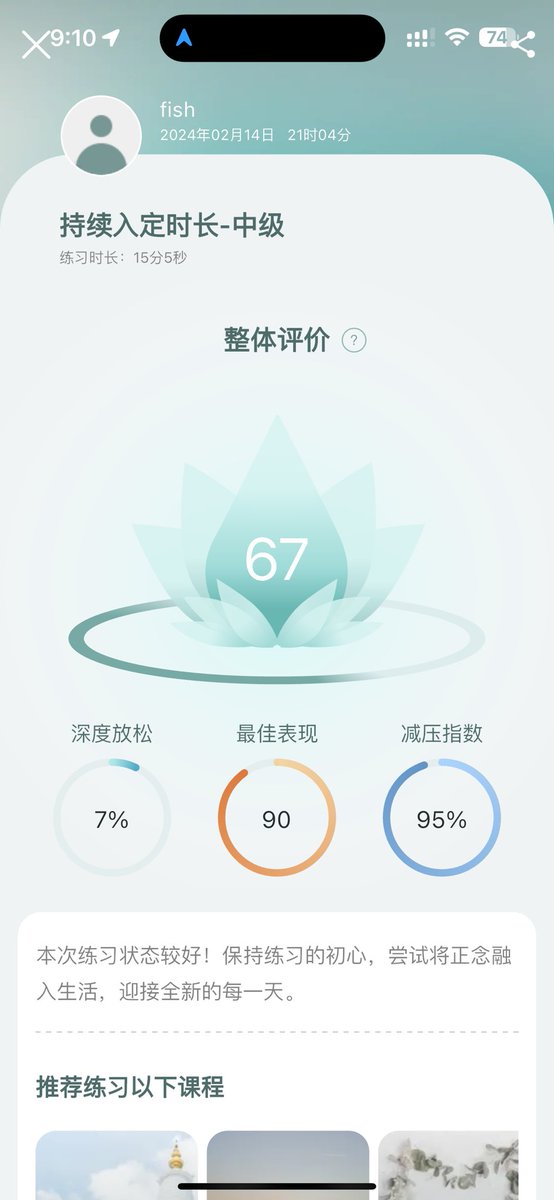 bitfish's tweet photo. 只因看了眼大家的STRK空投截屏，今日冥想就没达标了，嘤嘤嘤🥹🥹🥹 https://t.co/pgwXaU1nrF