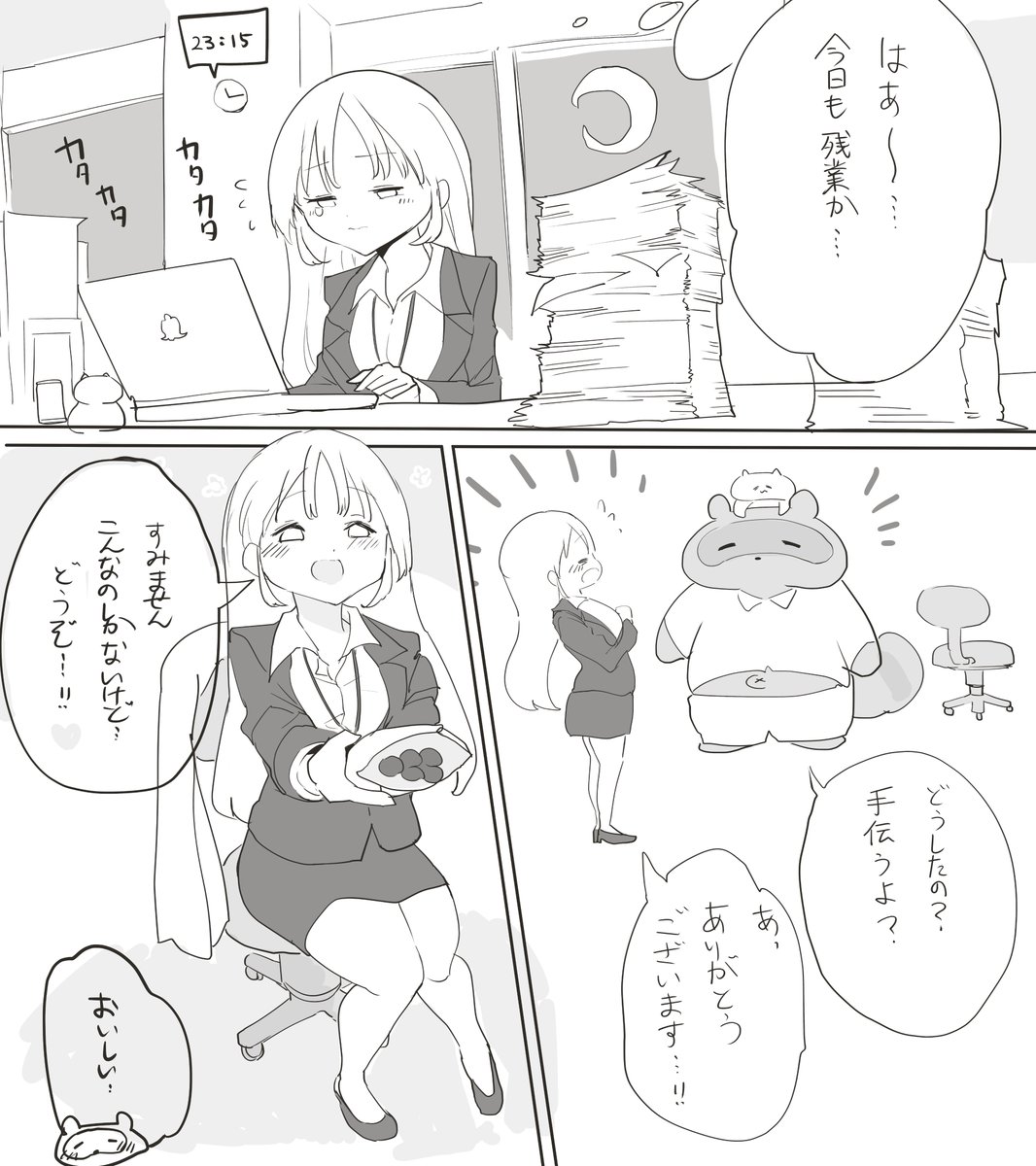 OLクレアさんからのバレンタインチョコ🍫💕
(恋の相談マシュマロ配信より)
 #描いたよクレアさん
#たぬさんあつまれ 