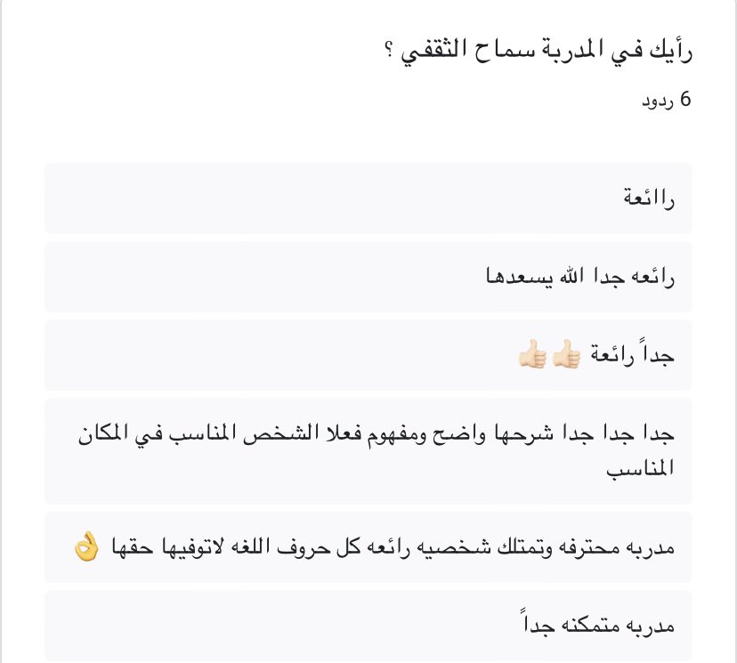 sama7_012's tweet photo. #وظايف
#ورينا_صورتك #تعليق_الدراسة 
#وطنجي_وافتخر 
#الطائف 
#لغة_الاشارة 

شهادة اعتز بها 🫡❤️🌹.. https://t.co/q5Ze3oHF6x