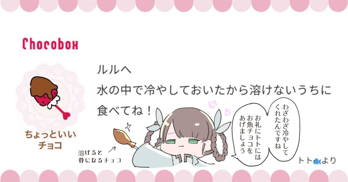🍓🍫 