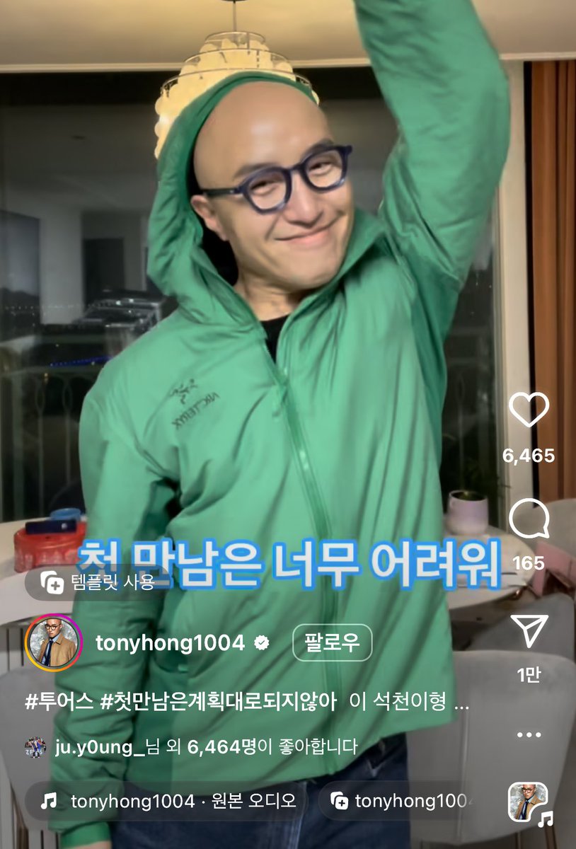 i_lang_S2's tweet photo. 신주영 왜 이런 게시물에 좋아요 누르냐고ㅋㅋㅋㅋㅋㅋㅋ https://t.co/FoAEdPcWHp