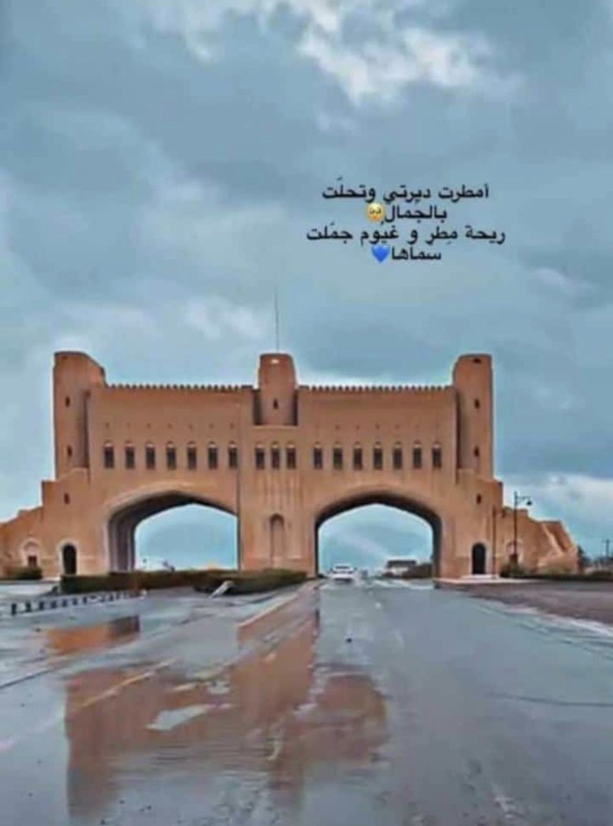 '
#الحاله_الجويه
#منخفص_الوبل