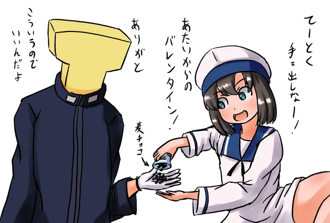 『高級チョコも良いけれど、一番美味しかったのは海防艦から分けてもらったひと握りの麦チョコだった……』
#艦これ 