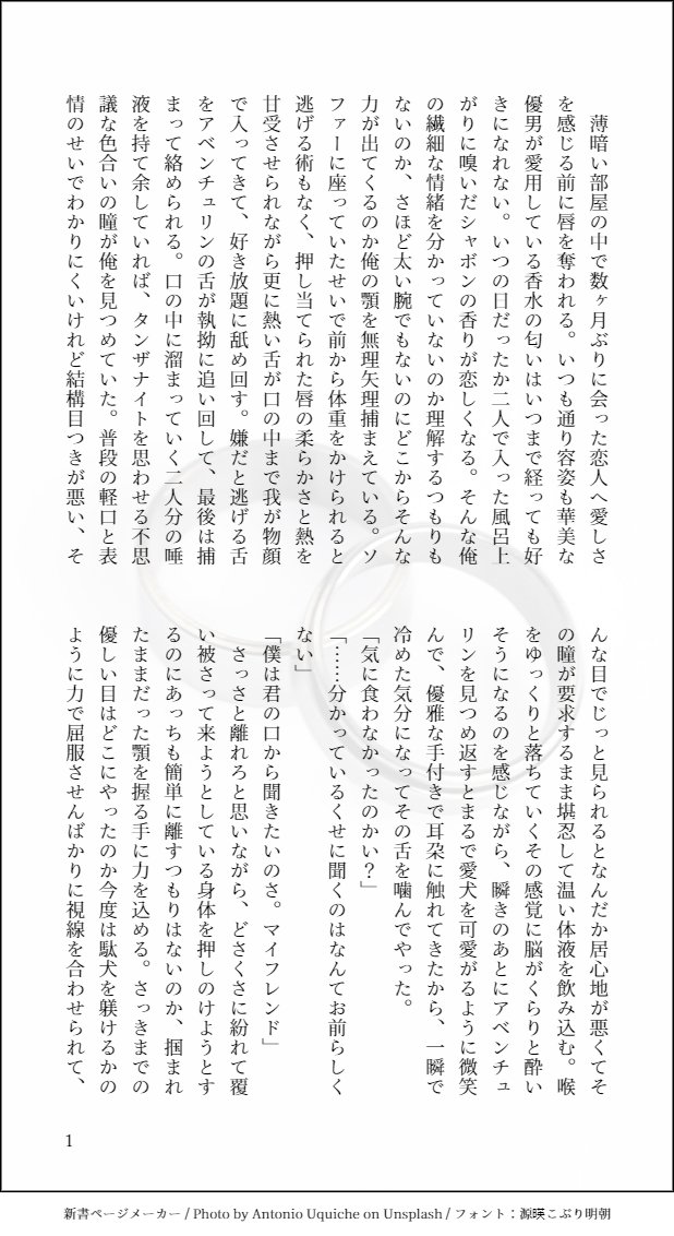 yctq9's tweet photo. SS　アベ穹　　

猫とフレンド、マイハニー https://t.co/KC5zPz1H5k