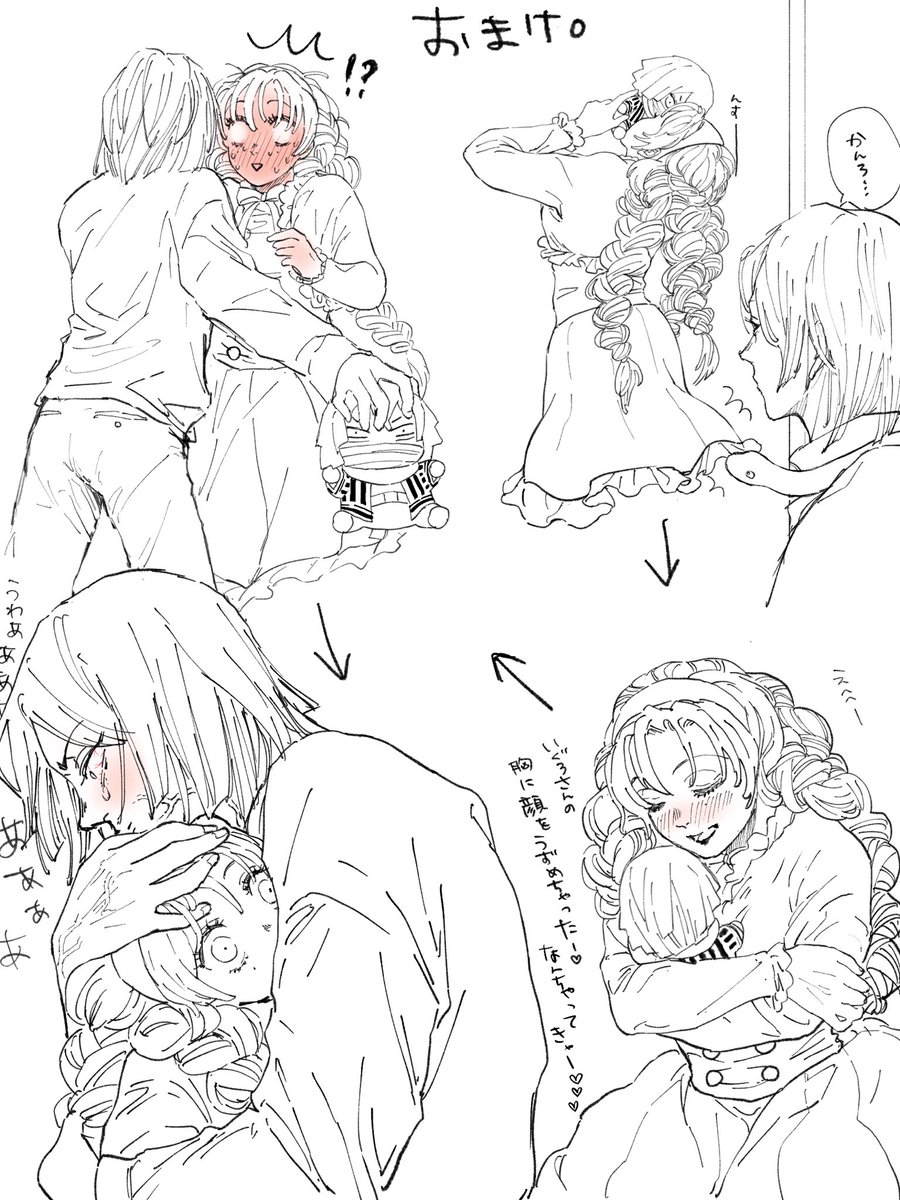たくさん見てくださってありがとうございます🙇‍♀️💕 