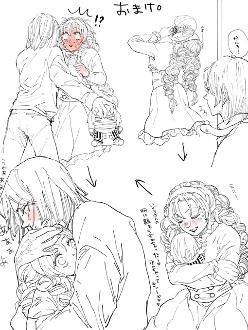 たくさん見てくださってありがとうございます🙇‍♀️💕 