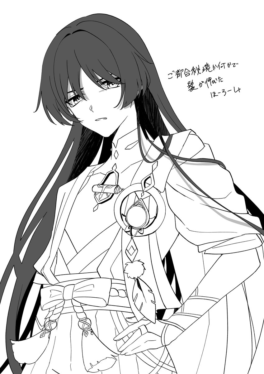 らくがき 