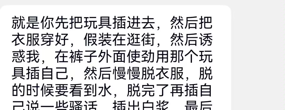 关于在街上假装逛街，然后憋不住zw的那件事。已完成。 https://t.co/jPdutwlD4A