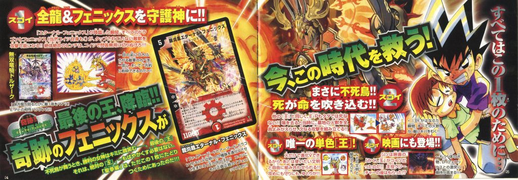 K-DRAGON tweet media