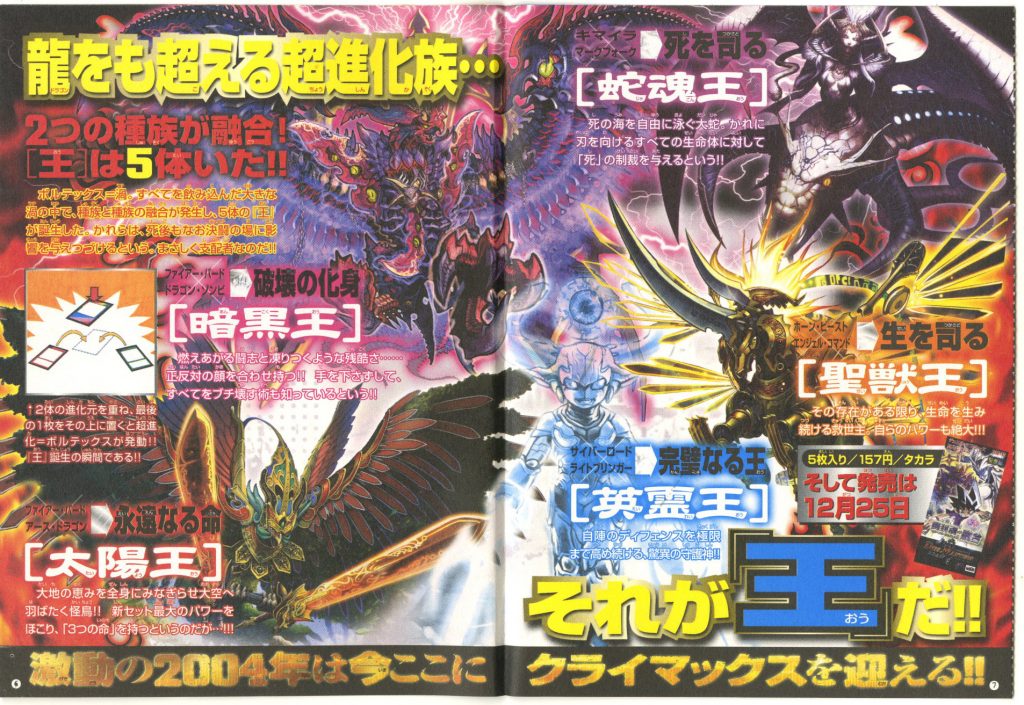 K-DRAGON tweet media