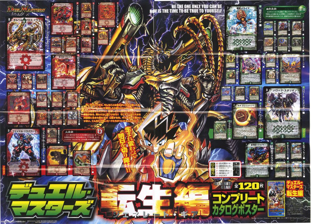 K-DRAGON tweet media