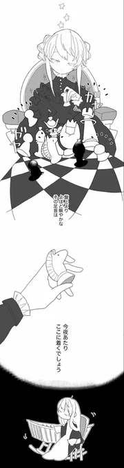 1
縦漫画はツイートタップで読みやすくなるよ 