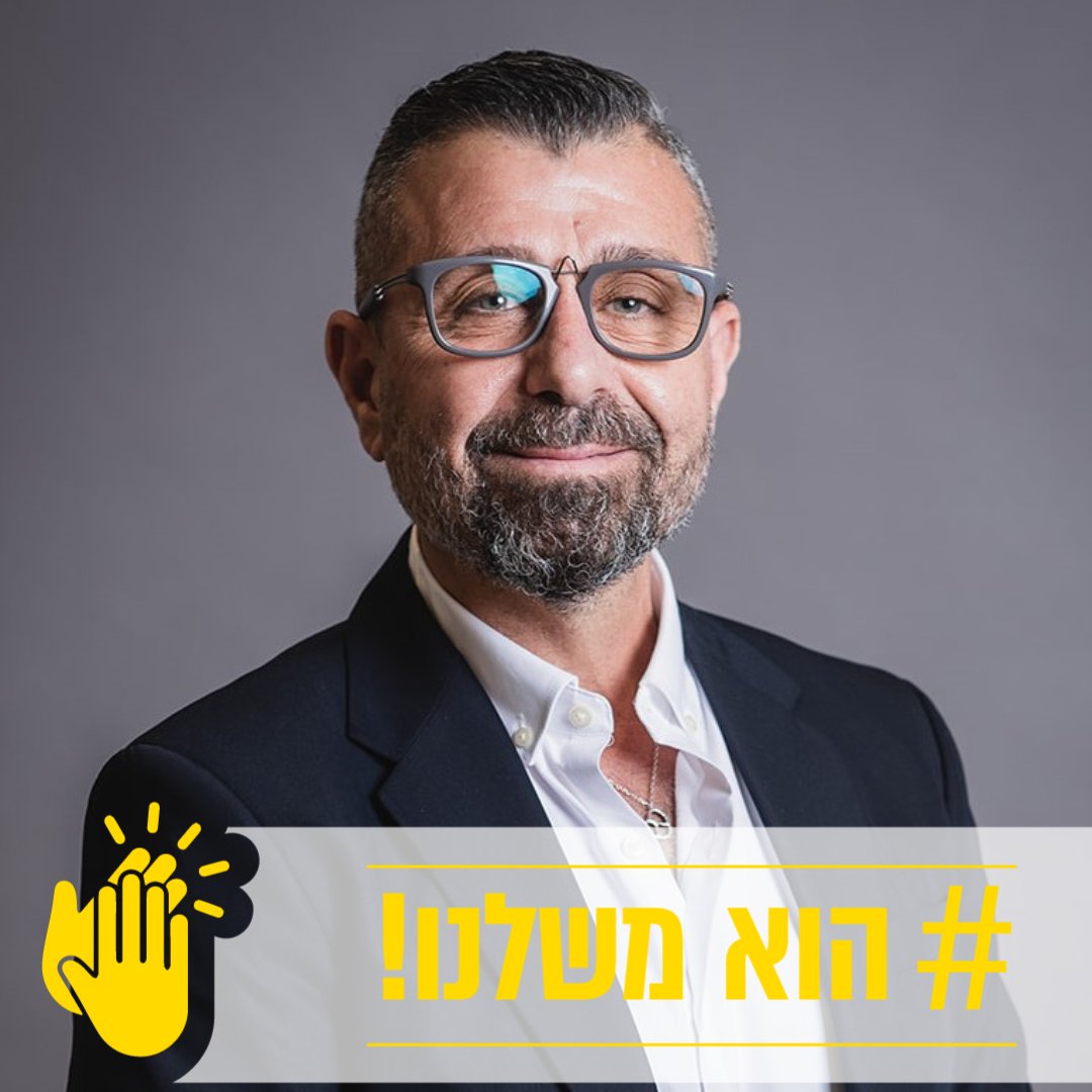 Sapir College tweet media