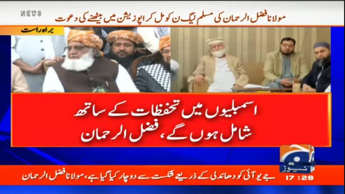 Aishajui's tweet photo. اسمبلیوں میں تحفظ کے ساتھ ہونگے۔
قائدِ جمعیت مولانا فضل الرحمٰن صاحب 
#ایوان_نہیں_میدان https://t.co/SHfHkWWK9y