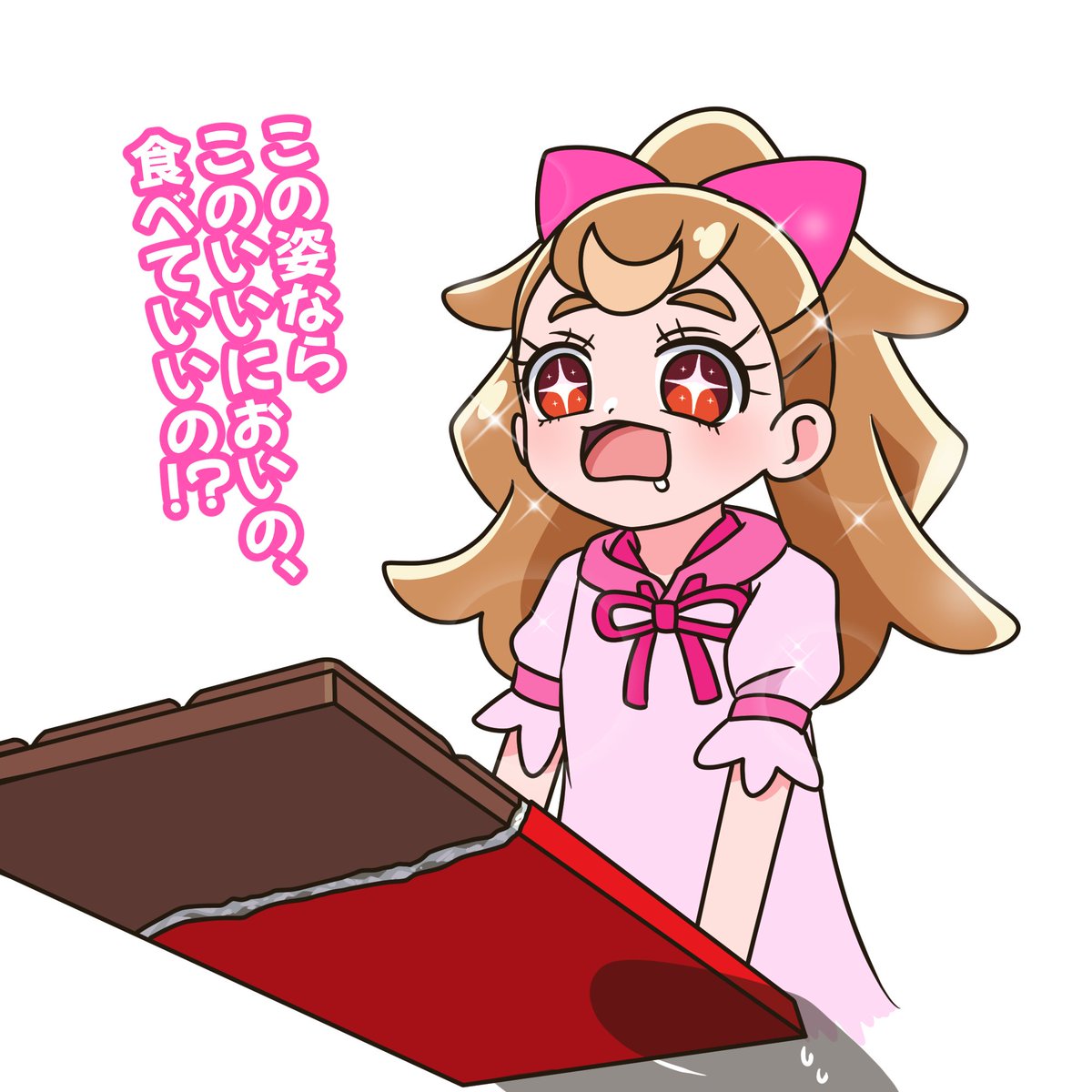 laby_spe727's tweet photo. pixivにあげたチョコネタ流すか… https://t.co/fp8nrEgwyu