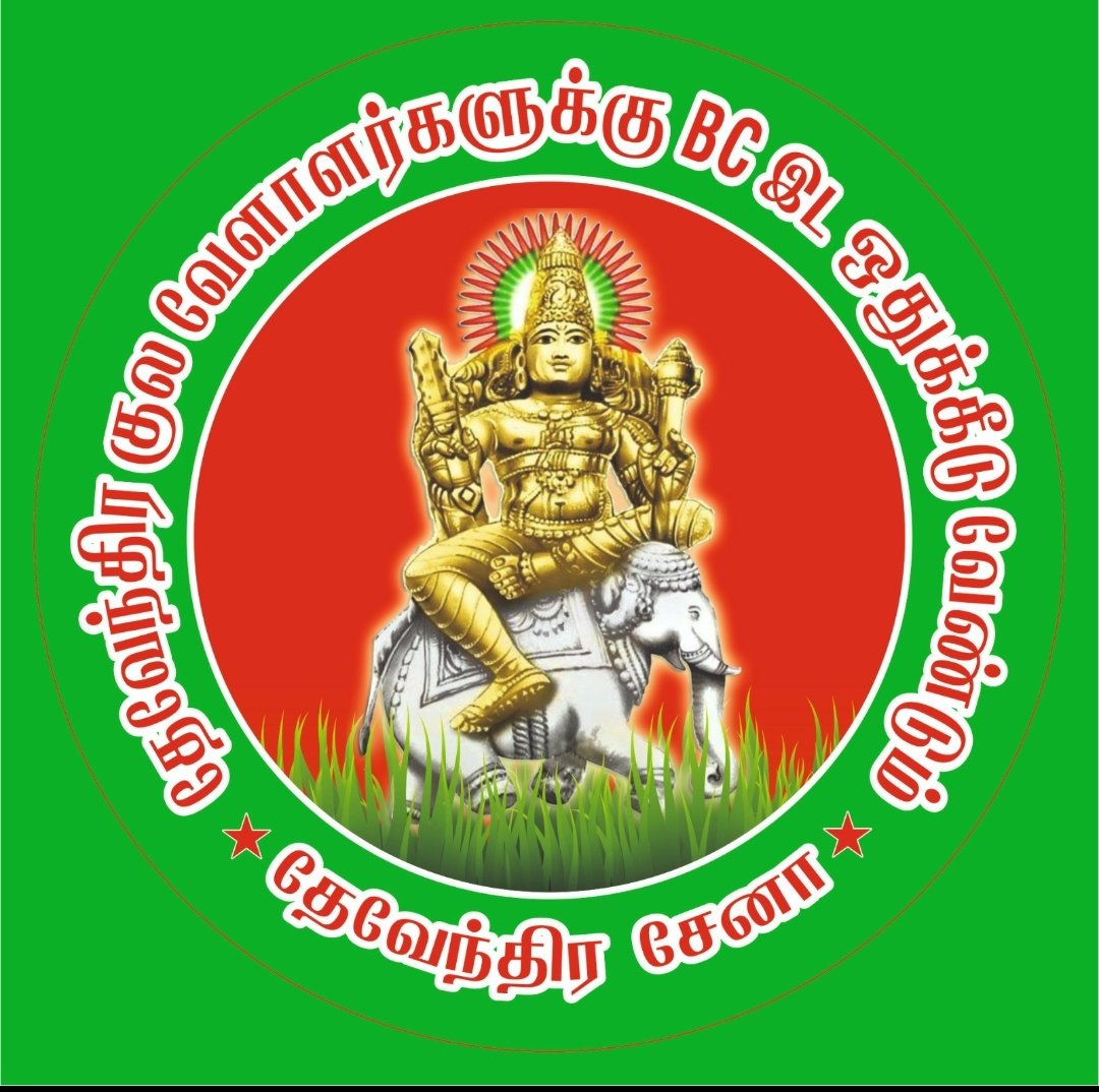 R_SEKAR_IRS_Rtd's tweet photo. #Modi2024 
#Modi4PM2024 
#ModiAgainIn2024 

@narendramodi 
@annamalai_k 
@PadmanabhanNaga https://t.co/yhzkfg0zL2