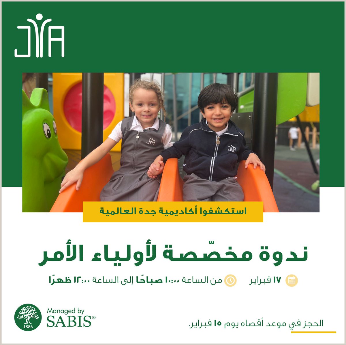 jeddahinternat2's tweet photo. أولياء الأمور الجدد،انضموا الينا يوم السبت في 17 فبراير لاستكشاف الحياة في مدرستنا، القيام بجولة في الحرم المدرسي و معرفة المزيد حول نظام سابس التعليمي. 
لتأكيد حضوركم برجاء الضغط على الرابط: 
https://t.co/ceRVbPZUxI https://t.co/zng676aFcC