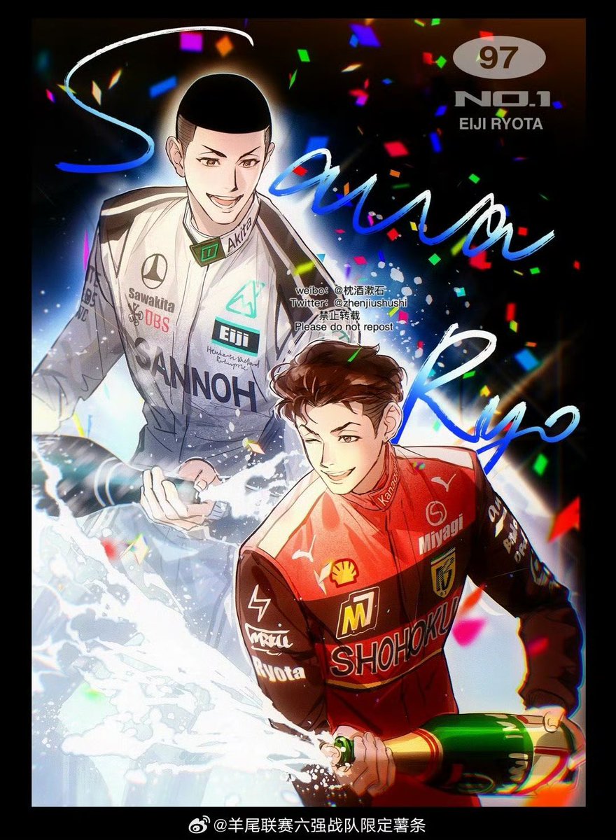 97赛车🏎️🏁🏆
情人节快乐🎉