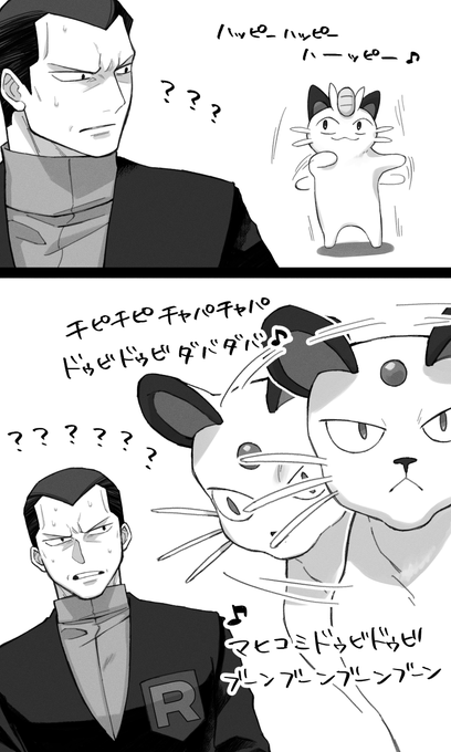 流行りの猫 