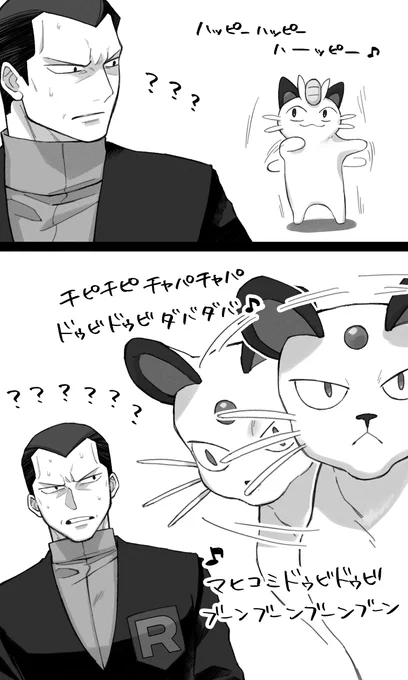 流行りの猫 