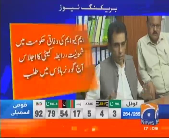 advsalman's tweet photo. گورنر ہاؤس ایک بار پھر ایم کیو ایم کی سیاست کا محور و مرکز بن گیا ۔۔ 
اسے کہتے ہیں پلٹ کر جھپٹنا ۔۔۔ https://t.co/NfV9zl42ur