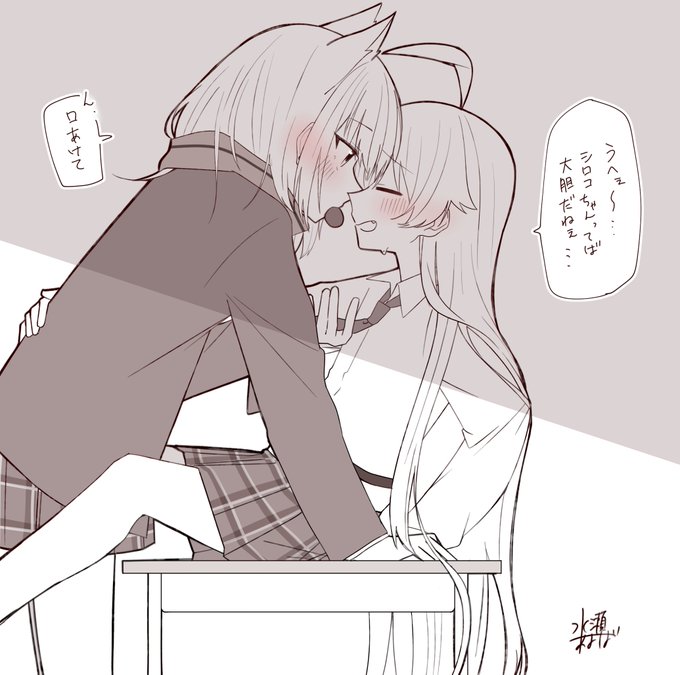 シロホシ～! 