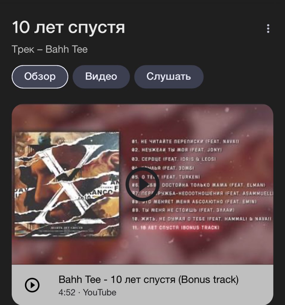 оплата у психолога не прошла и тут включается это