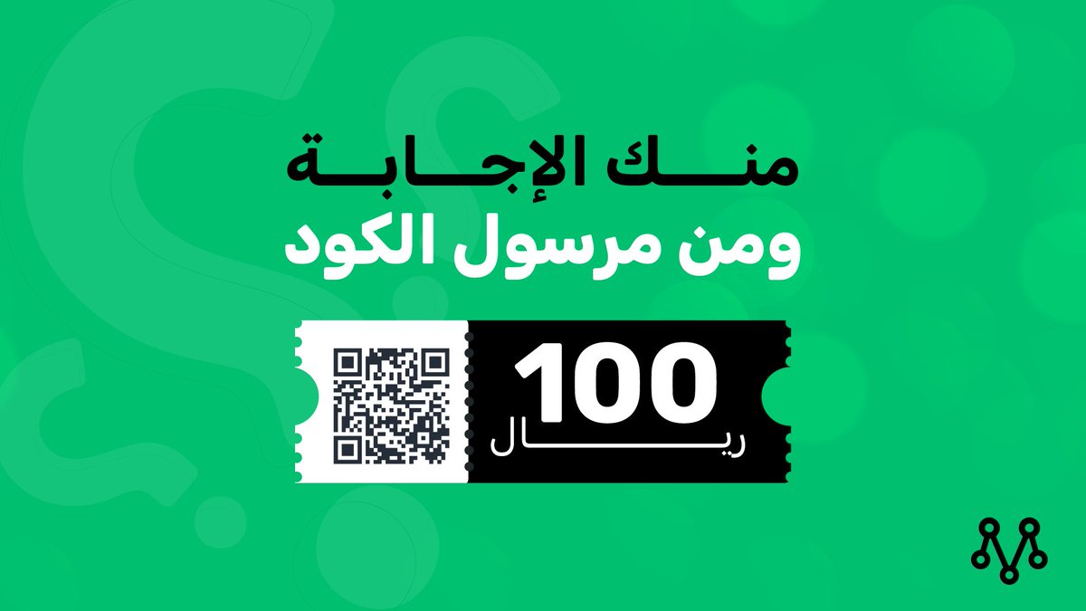 مرسول tweet media