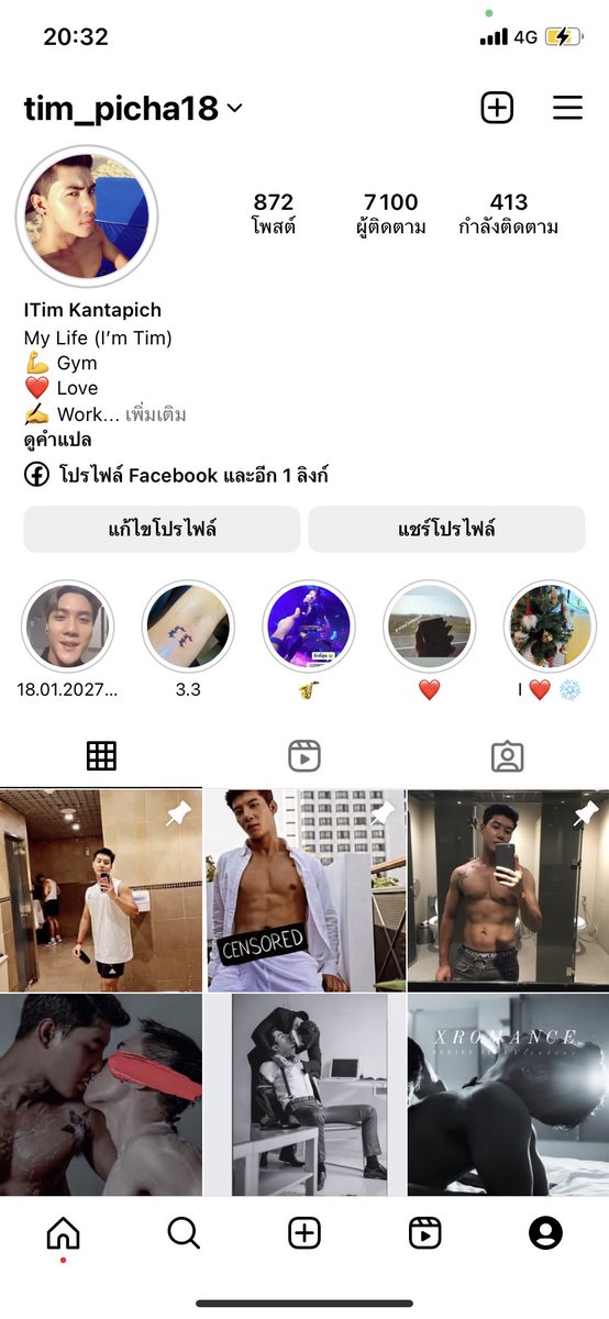 Itim19951's tweet photo. @ajhiso @Chacag10 IG ผม ไ���่เชื่อ ทักมาครับ https://t.co/y7IyoS1wFE