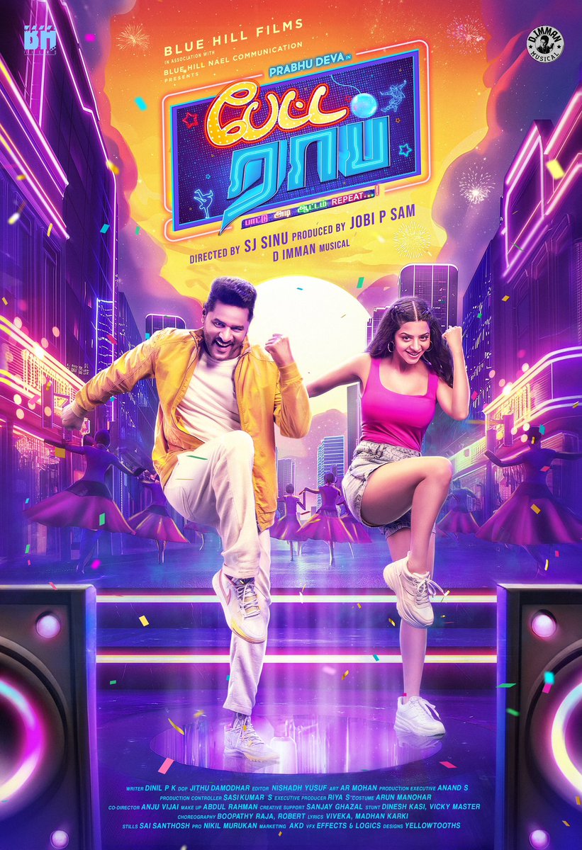 Feel the beat 🪘, feel the sound 🔊, feel the dance 🕺🏻! Here's the fascinating first look of #PettaRap. Get ready to vibe like never before! #PettaRapFirstLook A @sinu_sj ride!! @PDdancing @Vedhika4u @pettarapthemovi @immancomposer @onlynikil @akash_tweetz