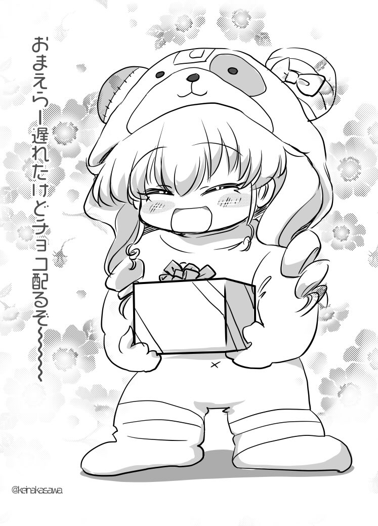 アンチョコ 