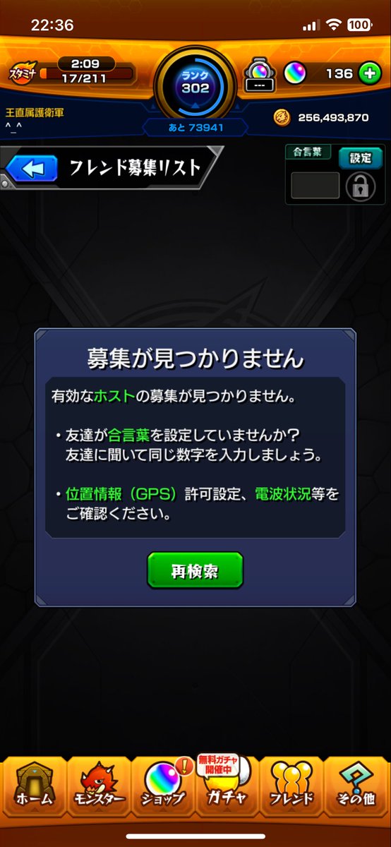 76ers__go's tweet photo. @t5f125 再度募集できないでしょうか？
すみません😭 https://t.co/OaX6BdHM5y