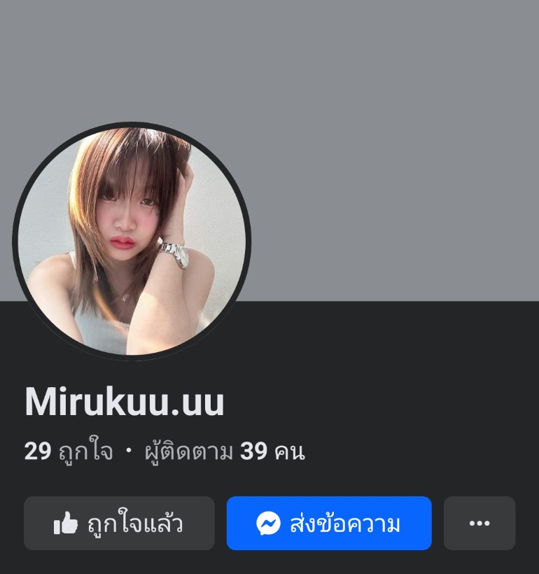 Mirukuuu_FC's tweet photo. มีใครยังไม่ได้ติดตามน้อง ติดตามน้องใน Instagram &amp; Facebook &amp; Tiktok ได้น้า🐮🎶

Instagram : https://t.co/xFxy464zw1

Facebook : https://t.co/k63VRCTiRd

Tiktok : https://t.co/ChRbDor4Z3

#Mirukuuu https://t.co/5VRgfDzNYV