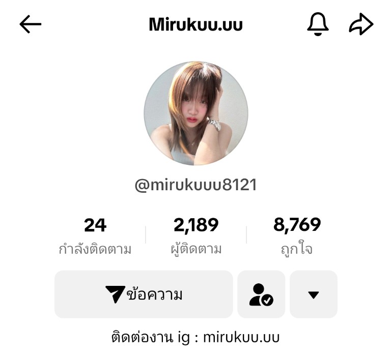Mirukuuu_FC's tweet photo. มีใครยังไม่ได้ติดตามน้อง ติดตามน้องใน Instagram &amp; Facebook &amp; Tiktok ได้น้า🐮🎶

Instagram : https://t.co/xFxy464zw1

Facebook : https://t.co/k63VRCTiRd

Tiktok : https://t.co/ChRbDor4Z3

#Mirukuuu https://t.co/5VRgfDzNYV