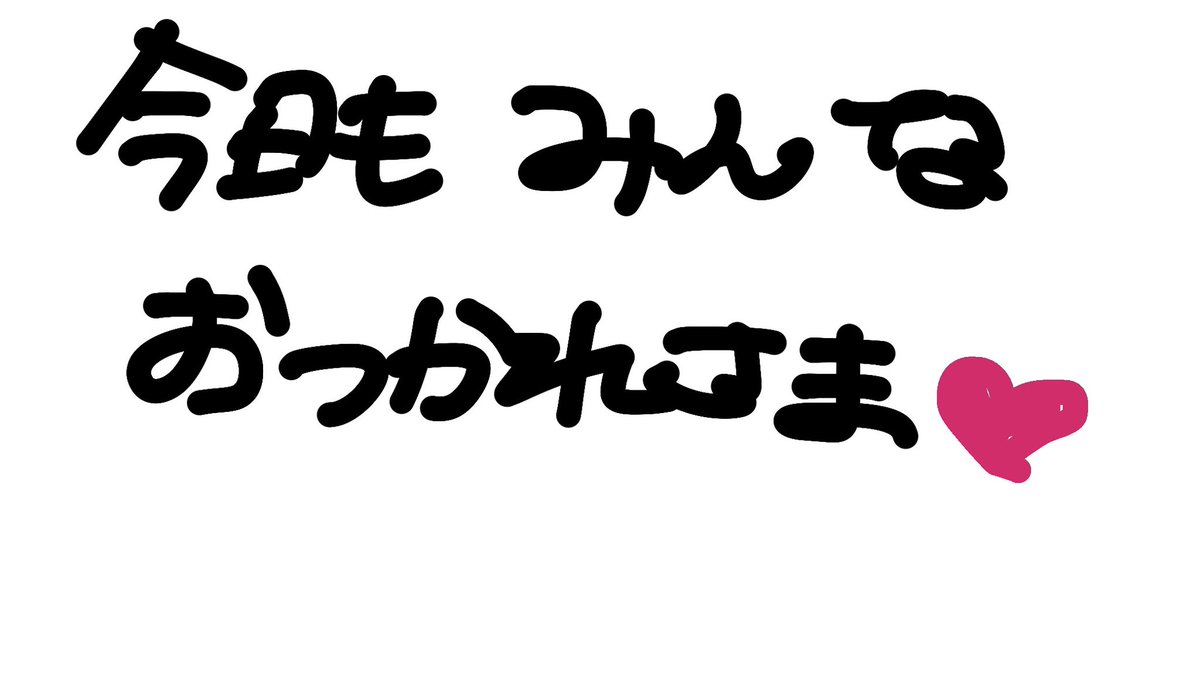 isihara_koekoe's tweet photo. はっぴーばれんたいん♡ https://t.co/EFxpguMJEb